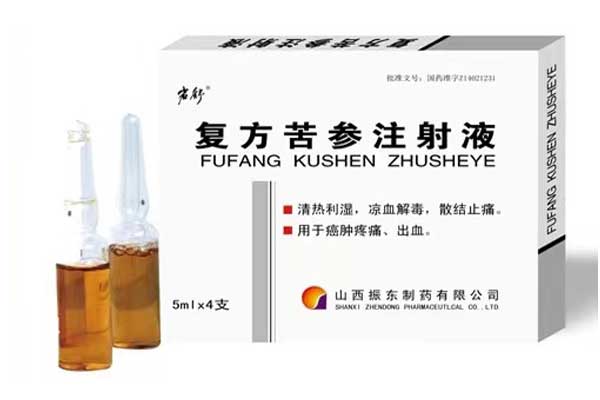 岩舒,复方苦参注射液,365电子游戏 岩舒,复方苦参注射液,365电子游戏