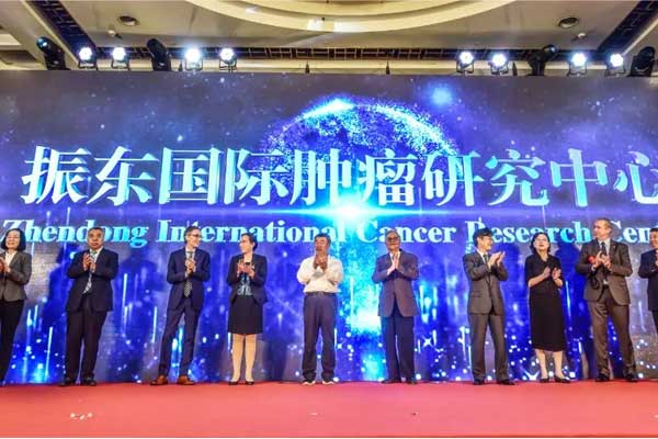 365电子游戏国际肿瘤研究中心 365电子游戏国际肿瘤研究中心