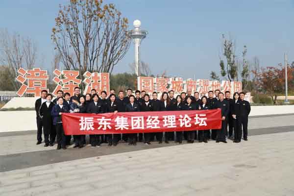 中国·365电子游戏(股份)有限公司-官方网站