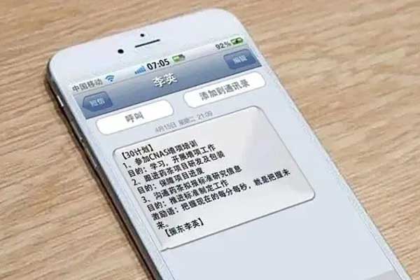 365电子游戏,计划总结 365电子游戏,计划总结