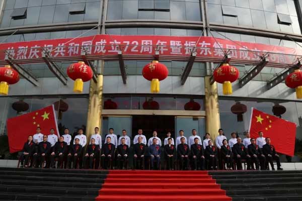 中国·365电子游戏(股份)有限公司-官方网站