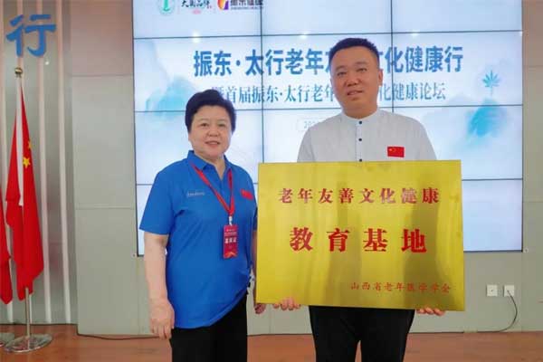 中国·365电子游戏(股份)有限公司-官方网站