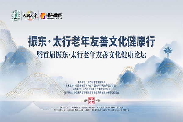 中国·365电子游戏(股份)有限公司-官方网站