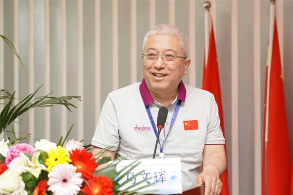 中国·365电子游戏(股份)有限公司-官方网站