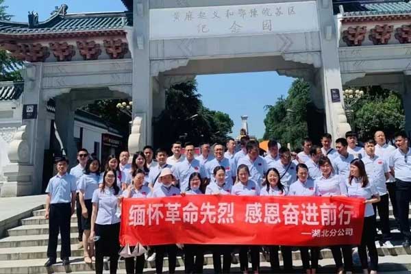 365电子游戏湖北分公司团建活动