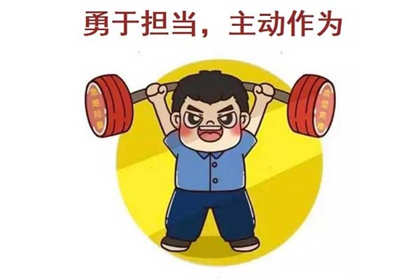 中国·365电子游戏(股份)有限公司-官方网站