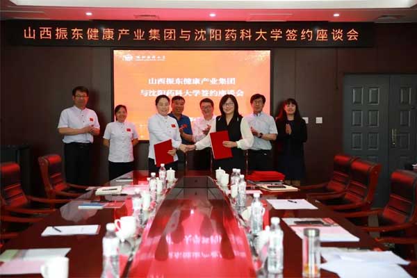 中国·365电子游戏(股份)有限公司-官方网站
