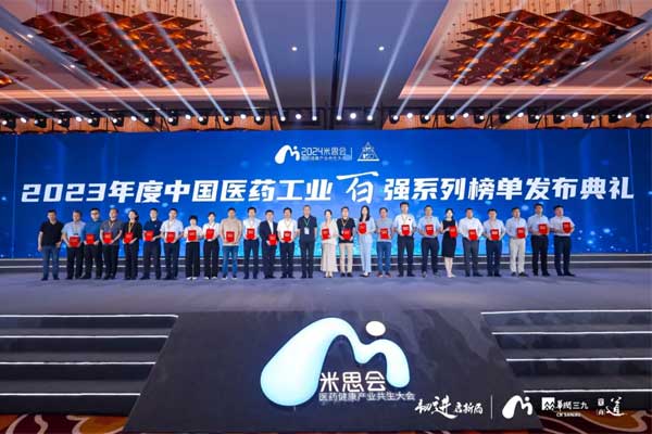 中国·365电子游戏(股份)有限公司-官方网站