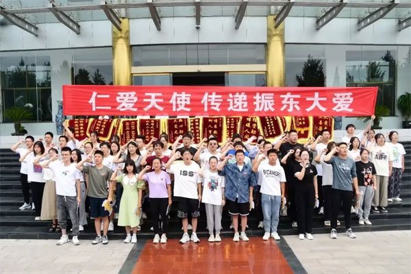 365电子游戏,助学日现场 365电子游戏,助学日现场