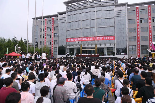 助学日,仁爱天使,365电子游戏 助学日,仁爱天使,365电子游戏