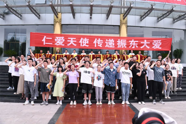 365电子游戏,仁爱天使,助学日