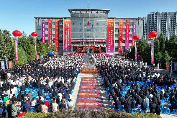 中国·365电子游戏(股份)有限公司-官方网站