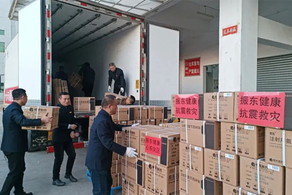 中国·365电子游戏(股份)有限公司-官方网站