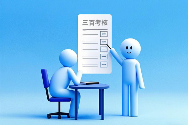 中国·365电子游戏(股份)有限公司-官方网站