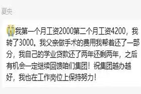 中国·365电子游戏(股份)有限公司-官方网站