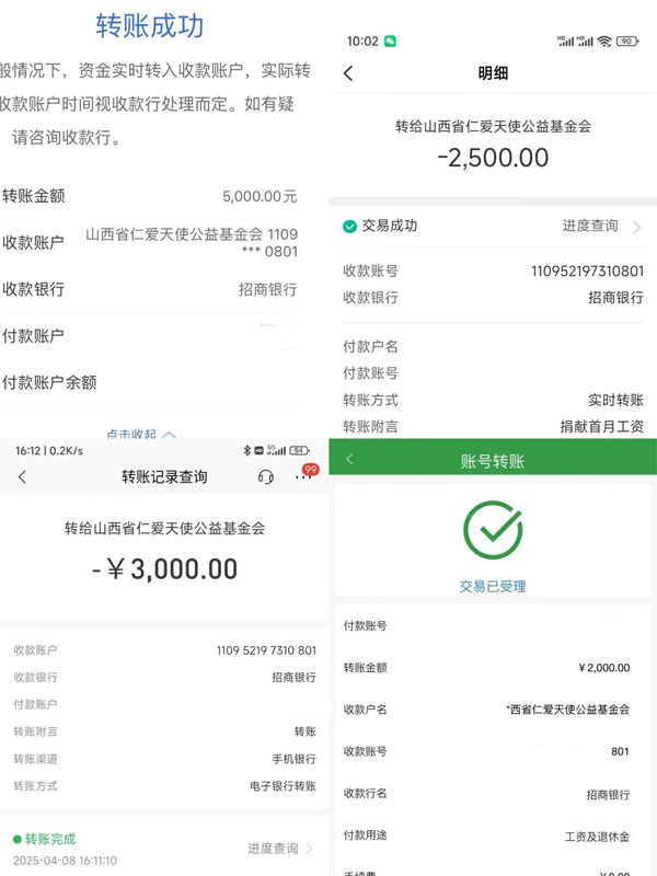 仁爱天使,365电子游戏,365电子游戏 仁爱天使,365电子游戏,365电子游戏