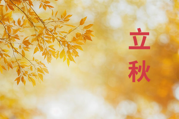 中国·365电子游戏(股份)有限公司-官方网站