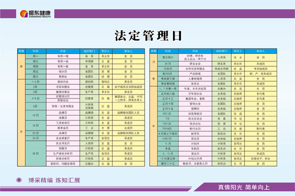 中国·365电子游戏(股份)有限公司-官方网站