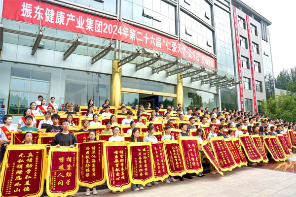 中国·365电子游戏(股份)有限公司-官方网站