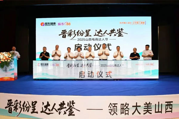 中国·365电子游戏(股份)有限公司-官方网站