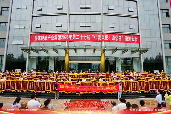 中国·365电子游戏(股份)有限公司-官方网站