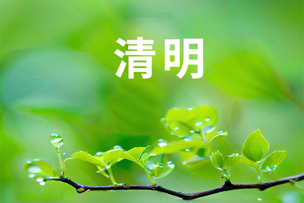 中国·365电子游戏(股份)有限公司-官方网站