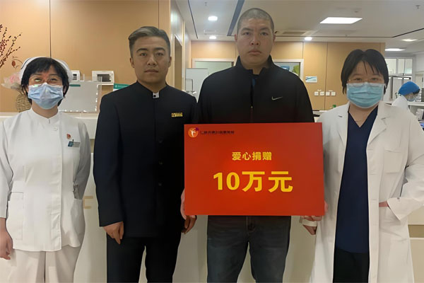 朱雨鑫,白血病抗争,365电子游戏,仁爱天使基金,生命救助