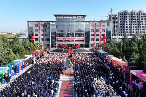 中国·365电子游戏(股份)有限公司-官方网站