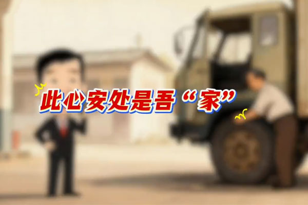 中国·365电子游戏(股份)有限公司-官方网站