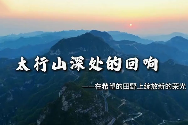中国·365电子游戏(股份)有限公司-官方网站