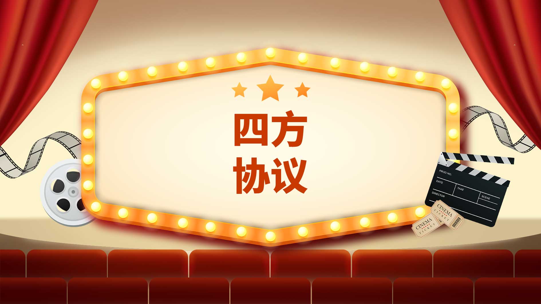 中国·365电子游戏(股份)有限公司-官方网站