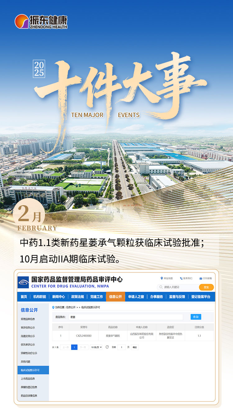 中国·365电子游戏(股份)有限公司-官方网站