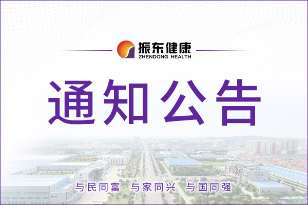 中国·365电子游戏(股份)有限公司-官方网站