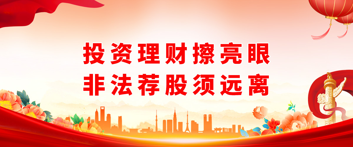 中国·365电子游戏(股份)有限公司-官方网站
