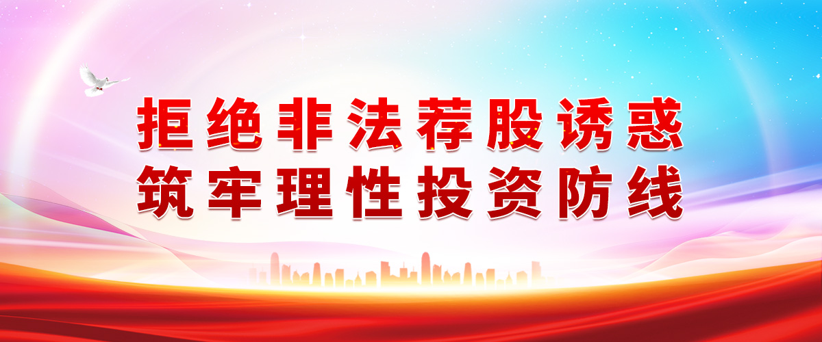 中国·365电子游戏(股份)有限公司-官方网站