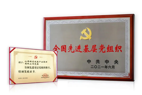 中国·365电子游戏(股份)有限公司-官方网站